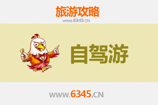 商洛山阳自驾游全攻略：穿越秦岭秘境，探寻人文与自然之美