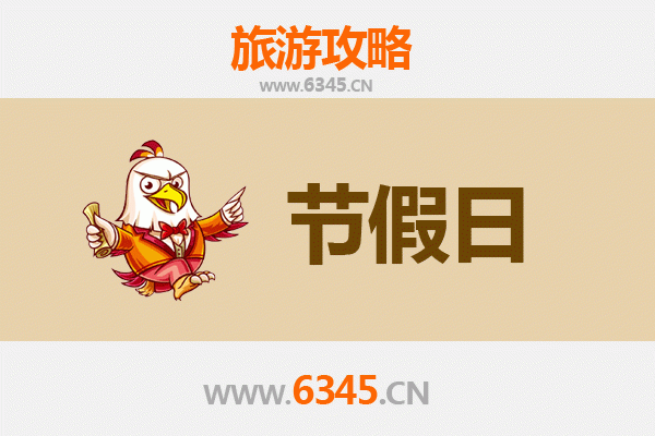 商洛山阳出发，承德避暑山庄清凉之旅全攻略