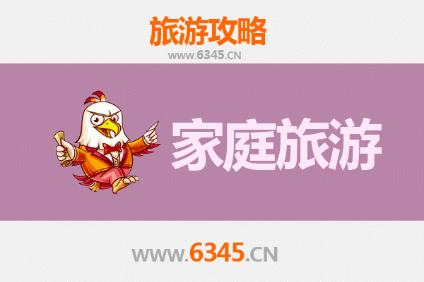 山阳亲子之旅：漫游天竺山与漫川关，家庭乐游全攻略