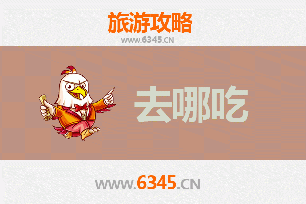 山阳美食寻味之旅：不可错过的特色菜品与地道餐馆