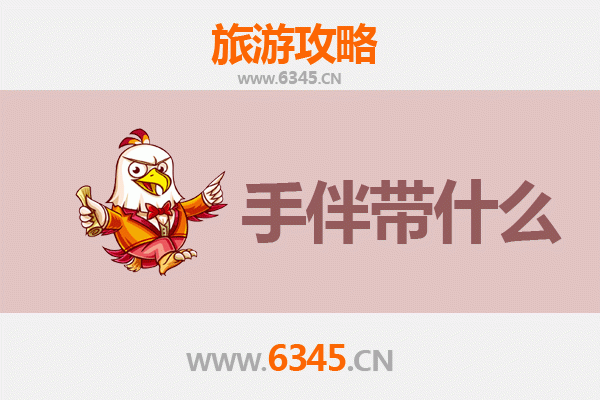 商洛山阳出发：南澳岛碧海蓝天深度游全攻略及特色手伴指南